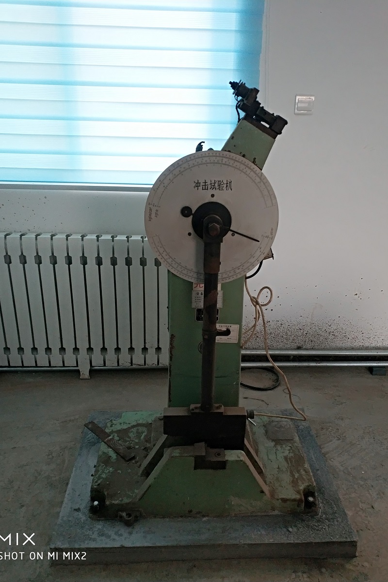 沖擊試驗機